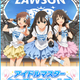 Illustration for article titled When an Innocent Idolm@ster´s Tea became the target for Pee Jokes